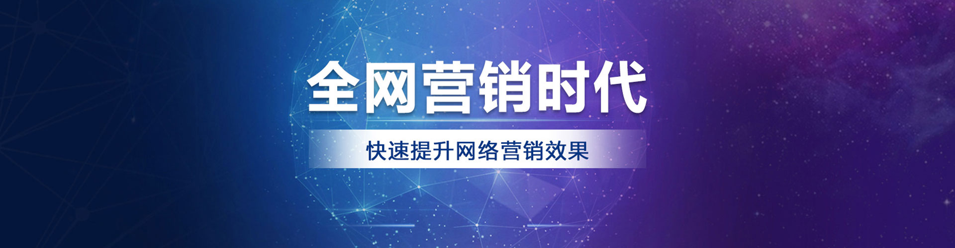 沧州竞价推广开户