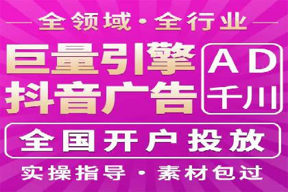信息流广告代运营公司案例分析：从效果到口碑
