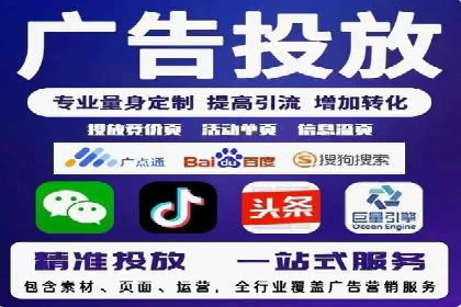 百度推广收费标准详解及案例分享