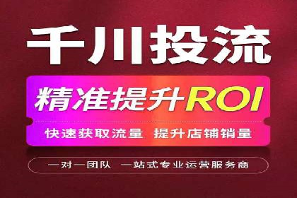 竞价账户开启流程详解：多行业成功案例